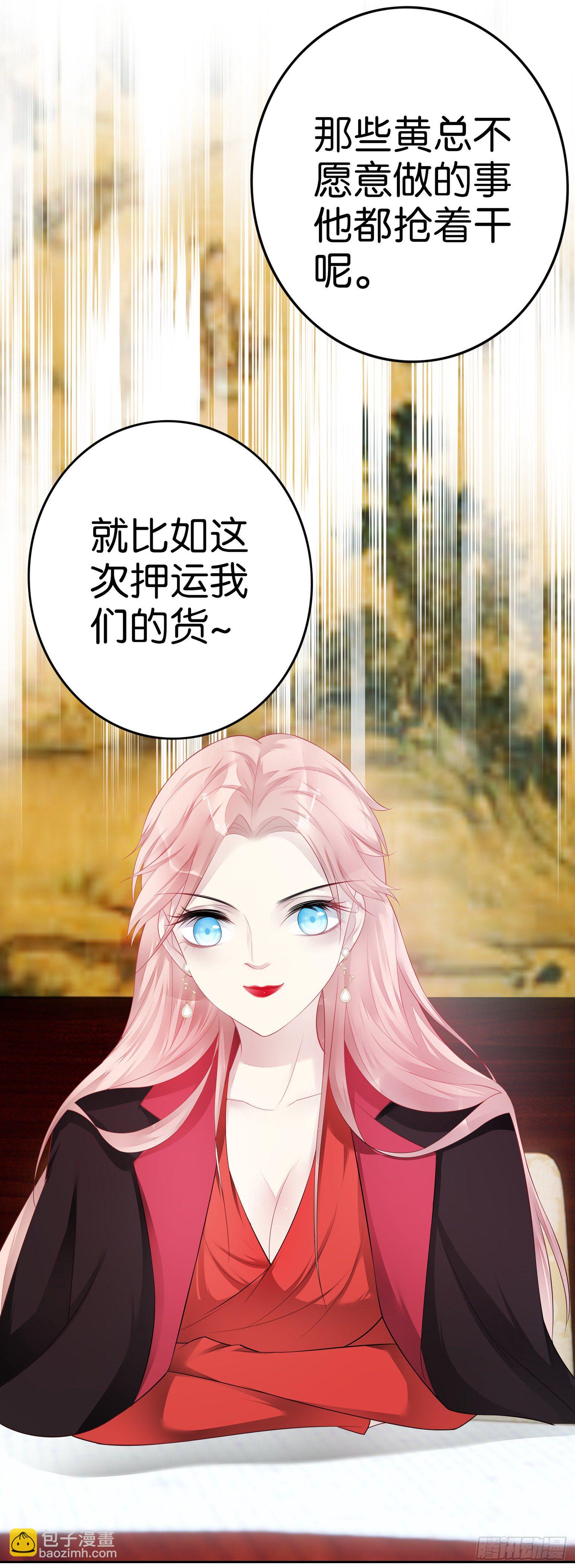 第31话 反间计-第33话