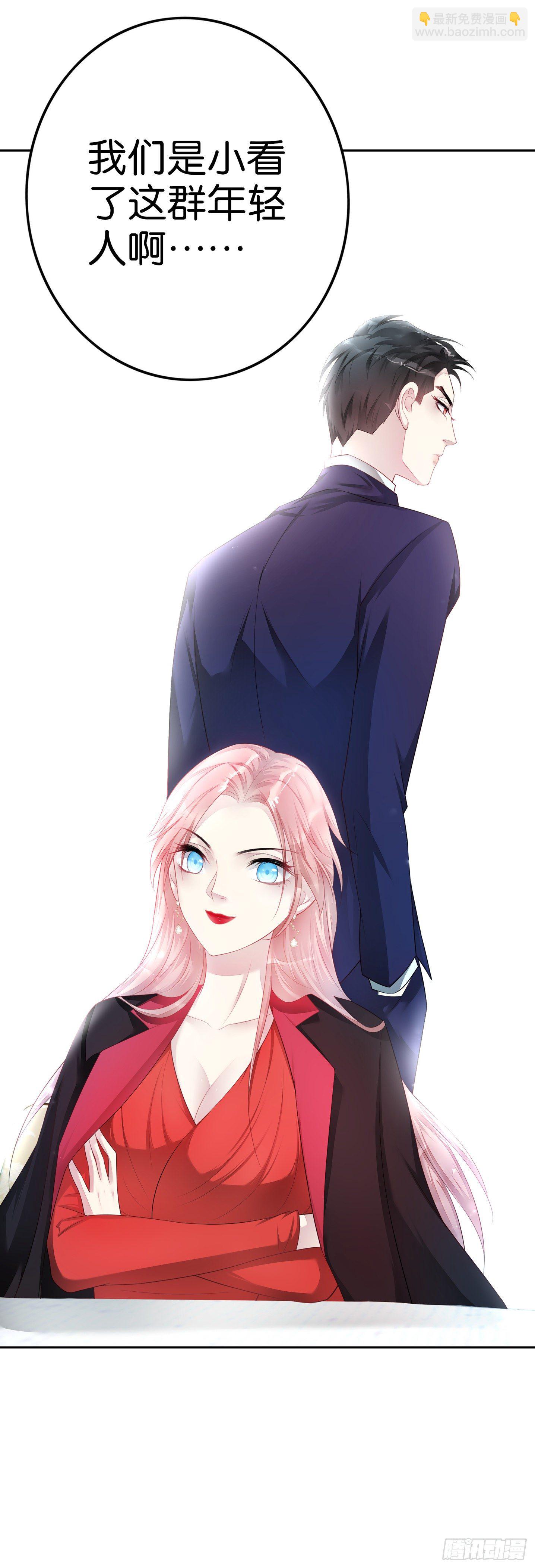 第31话 反间计-第33话