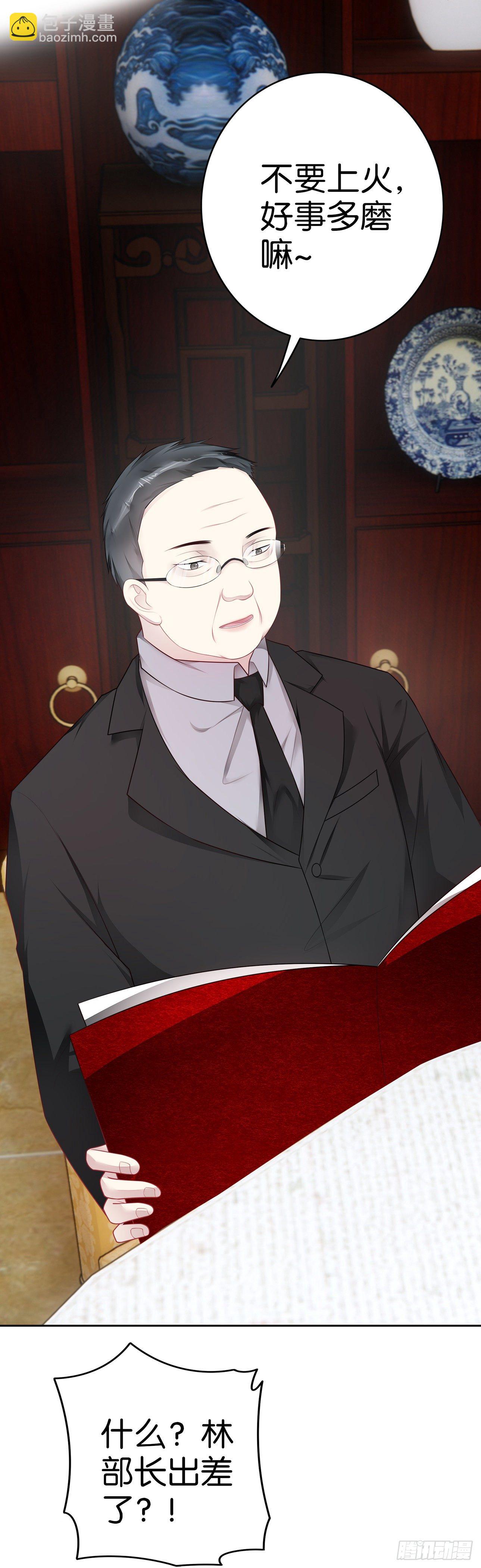 第31话 反间计-第33话