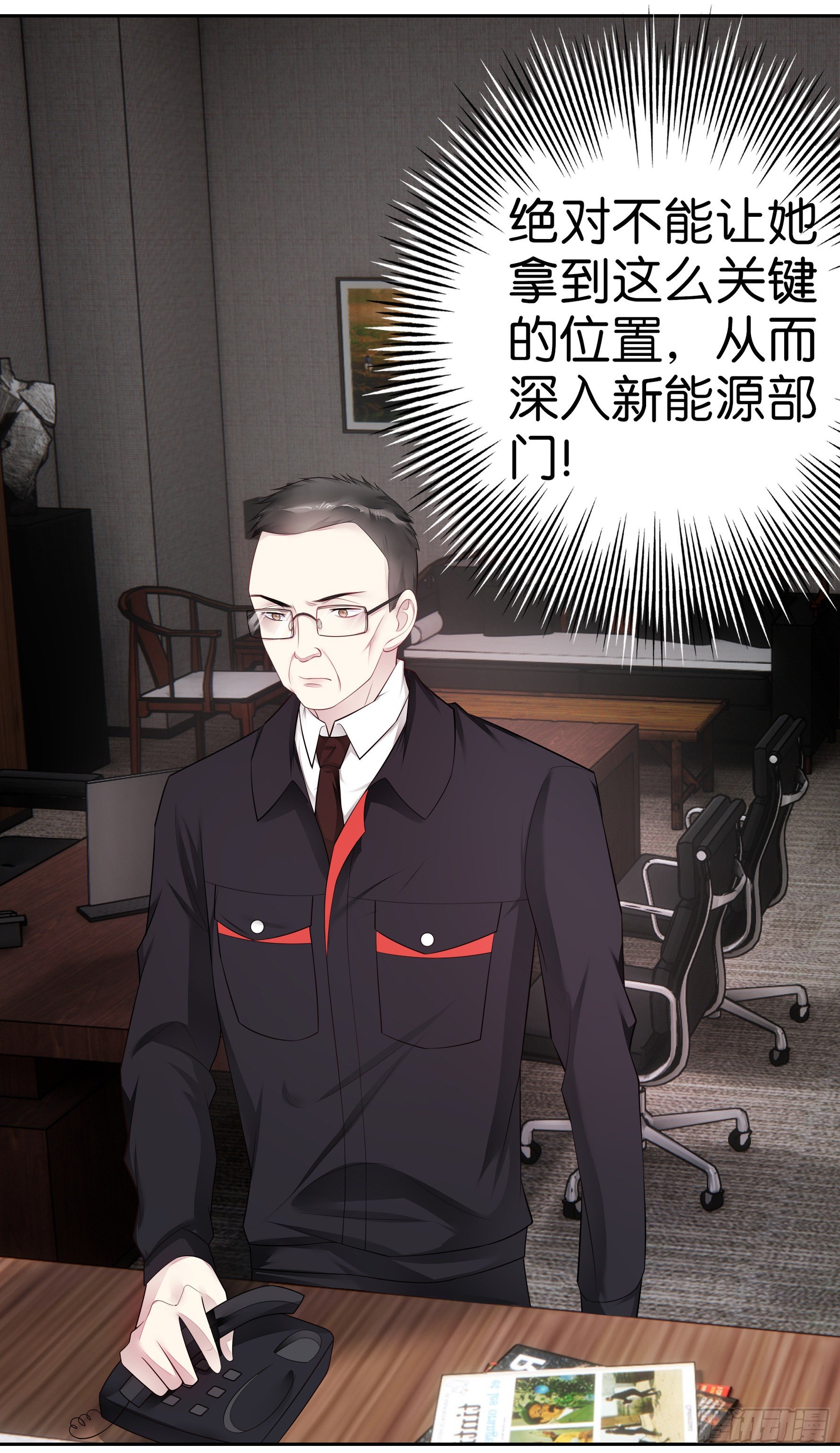 第31话 反间计-第33话