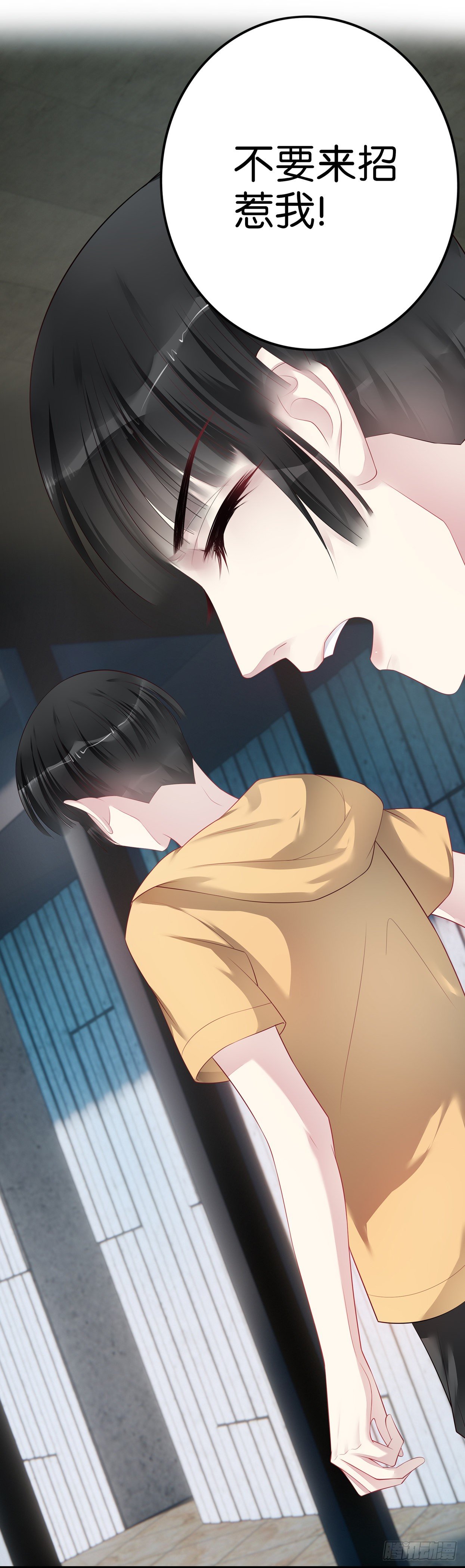 第33话 熟悉的声音-第35话