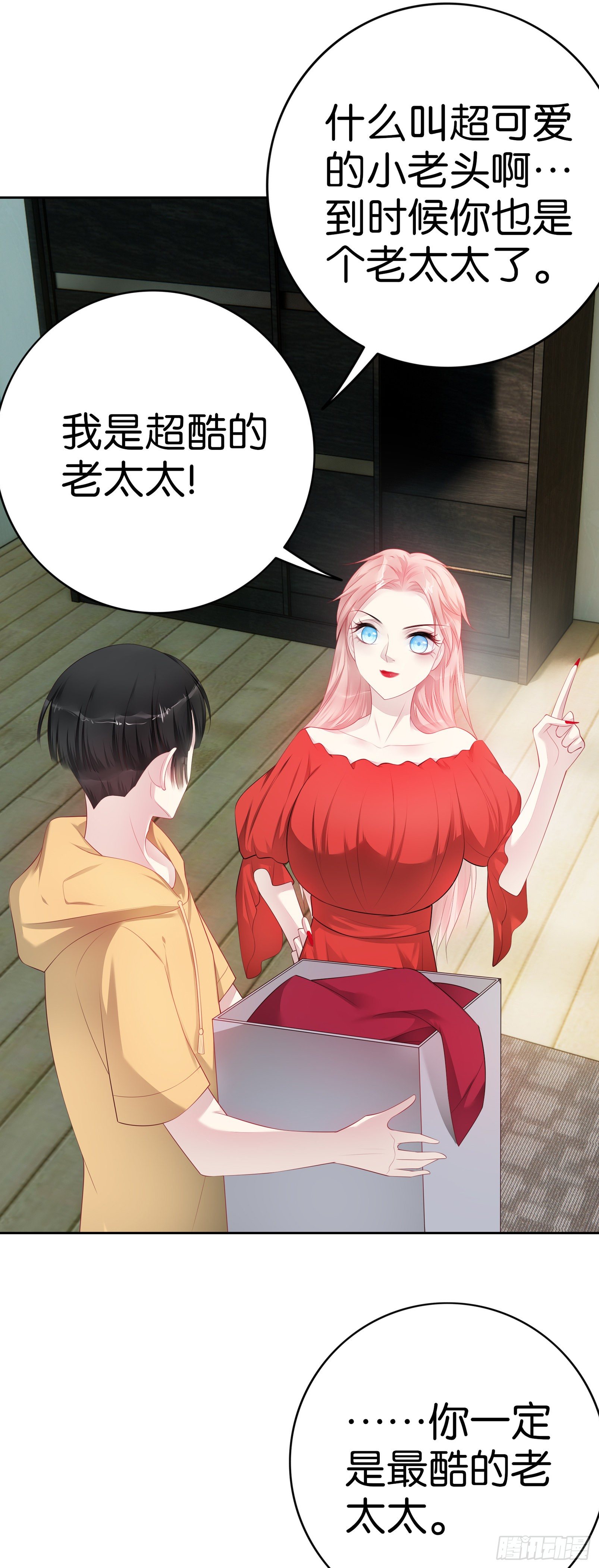 第33话 熟悉的声音-第35话