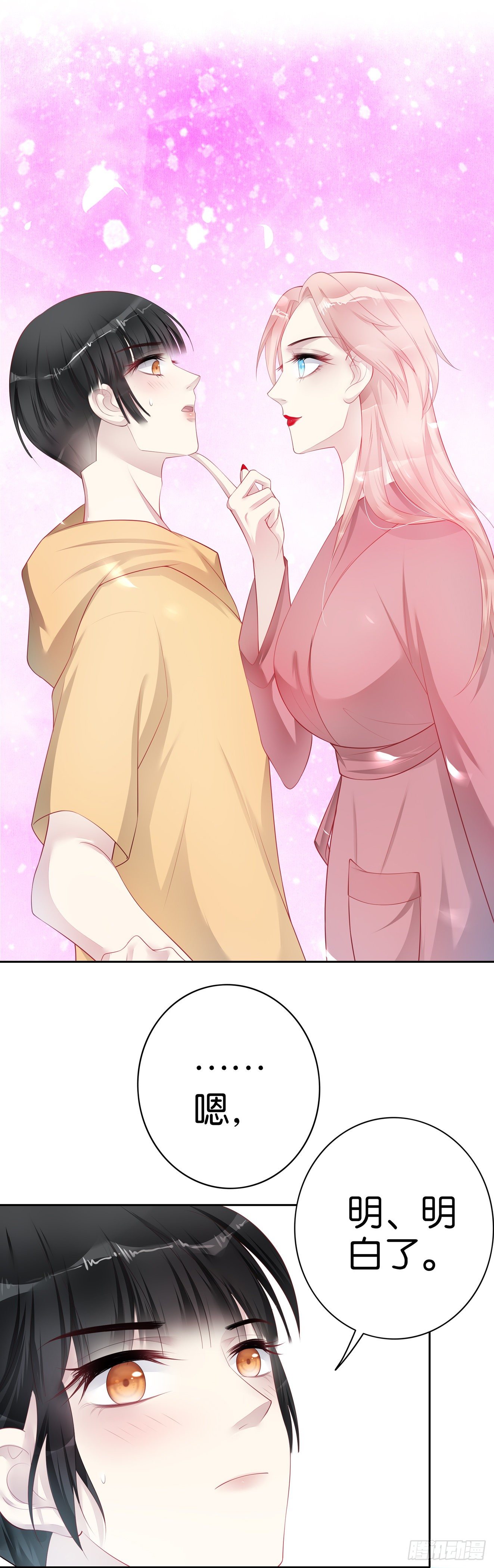 第35话  小白？？-第37话