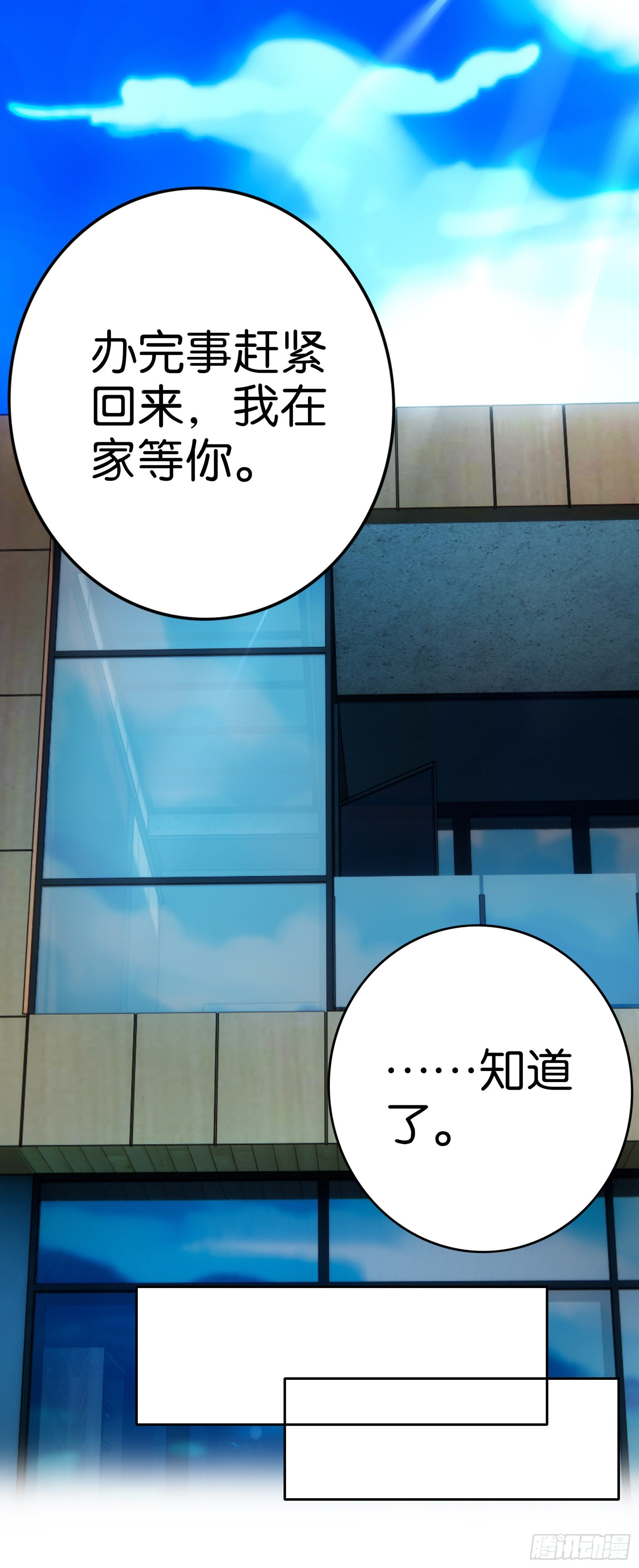 第35话  小白？？-第37话