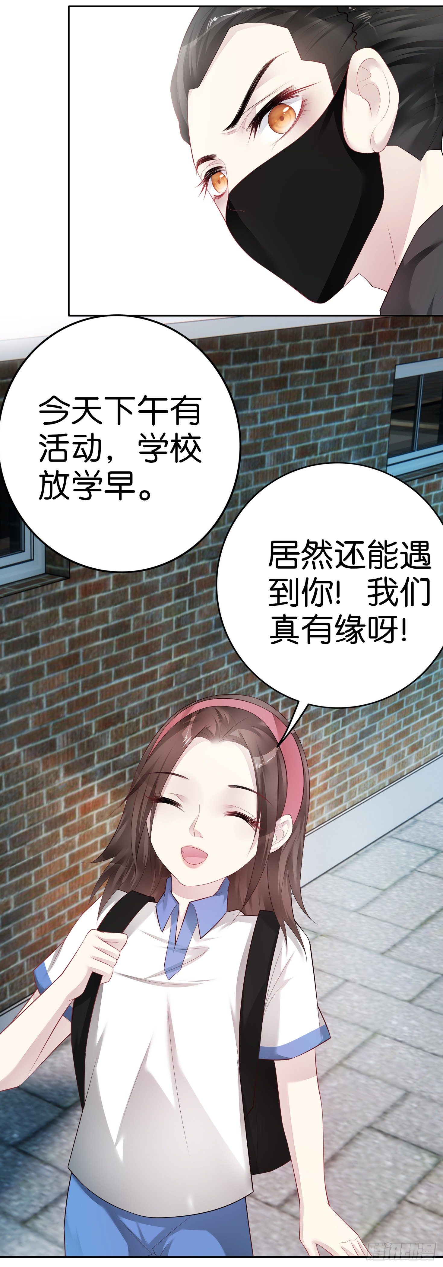 第35话  小白？？-第37话