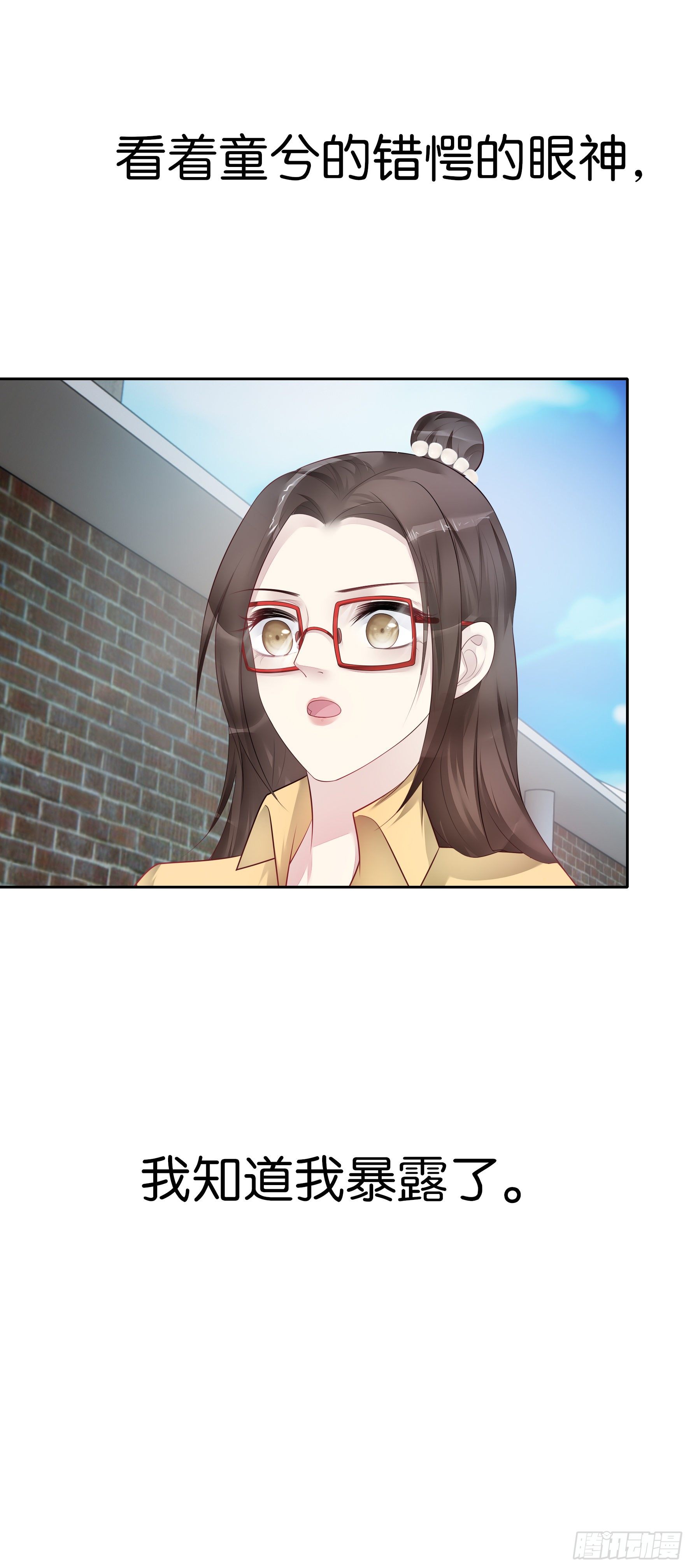 第35话  小白？？-第37话