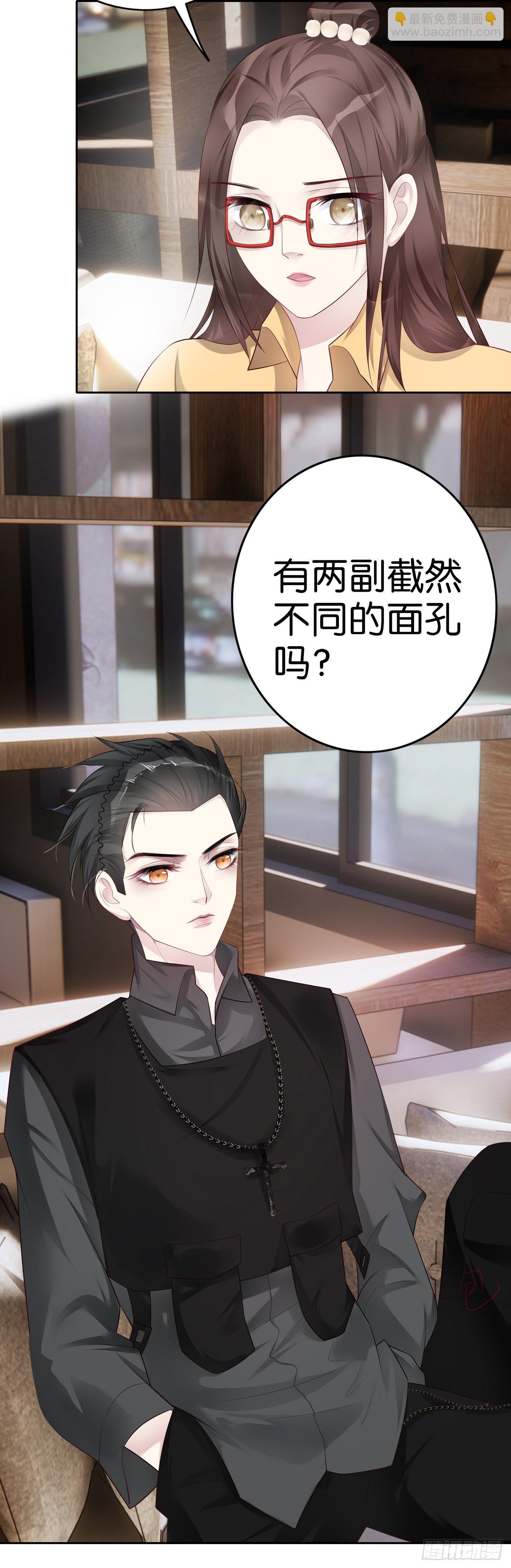 第35话  小白？？-第37话