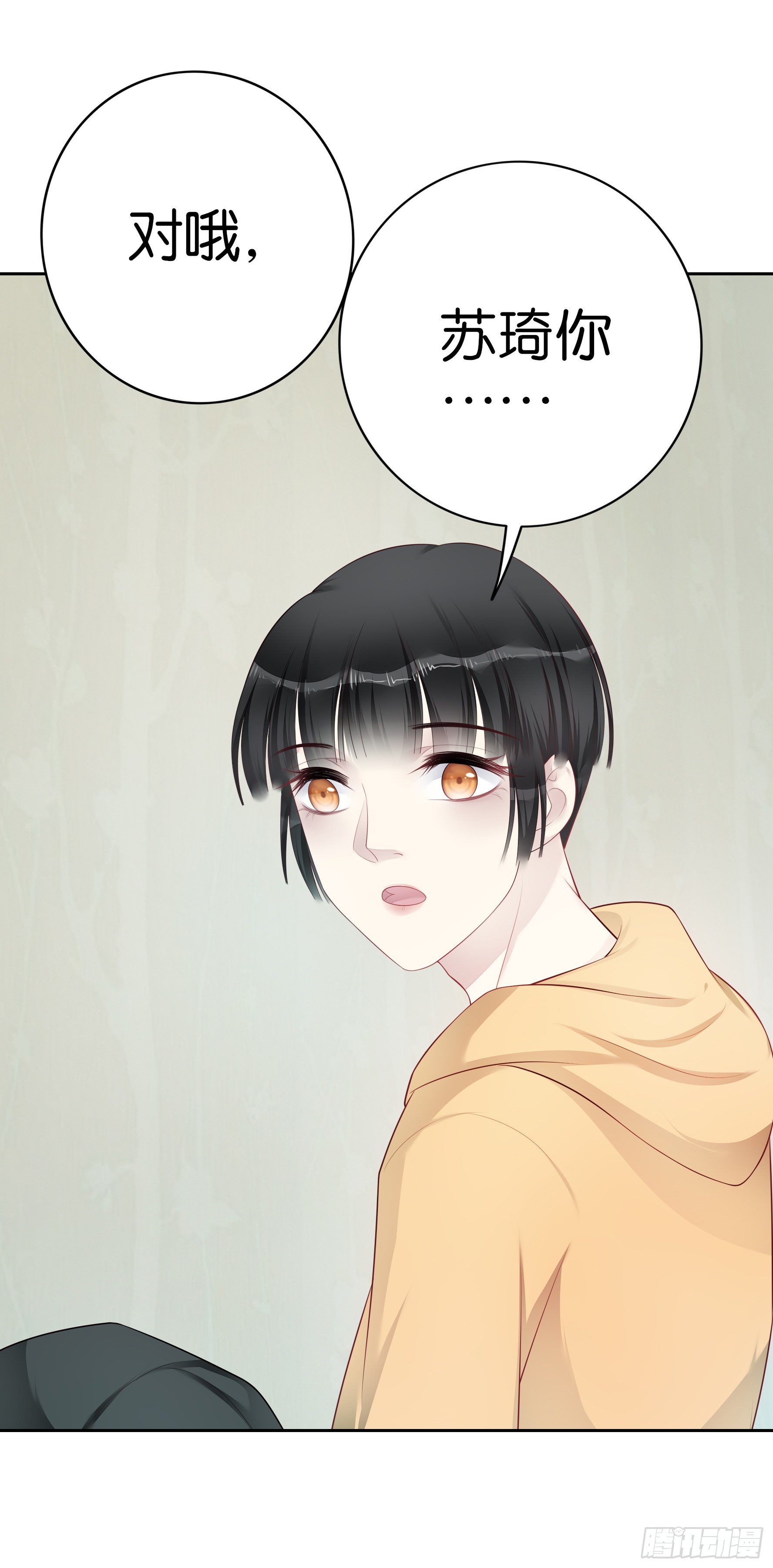 第35话  小白？？-第37话