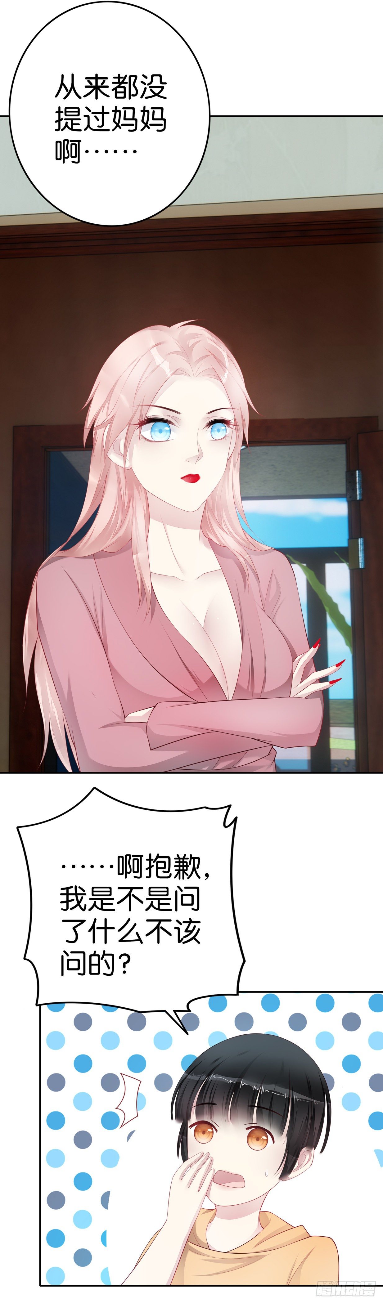 第35话  小白？？-第37话