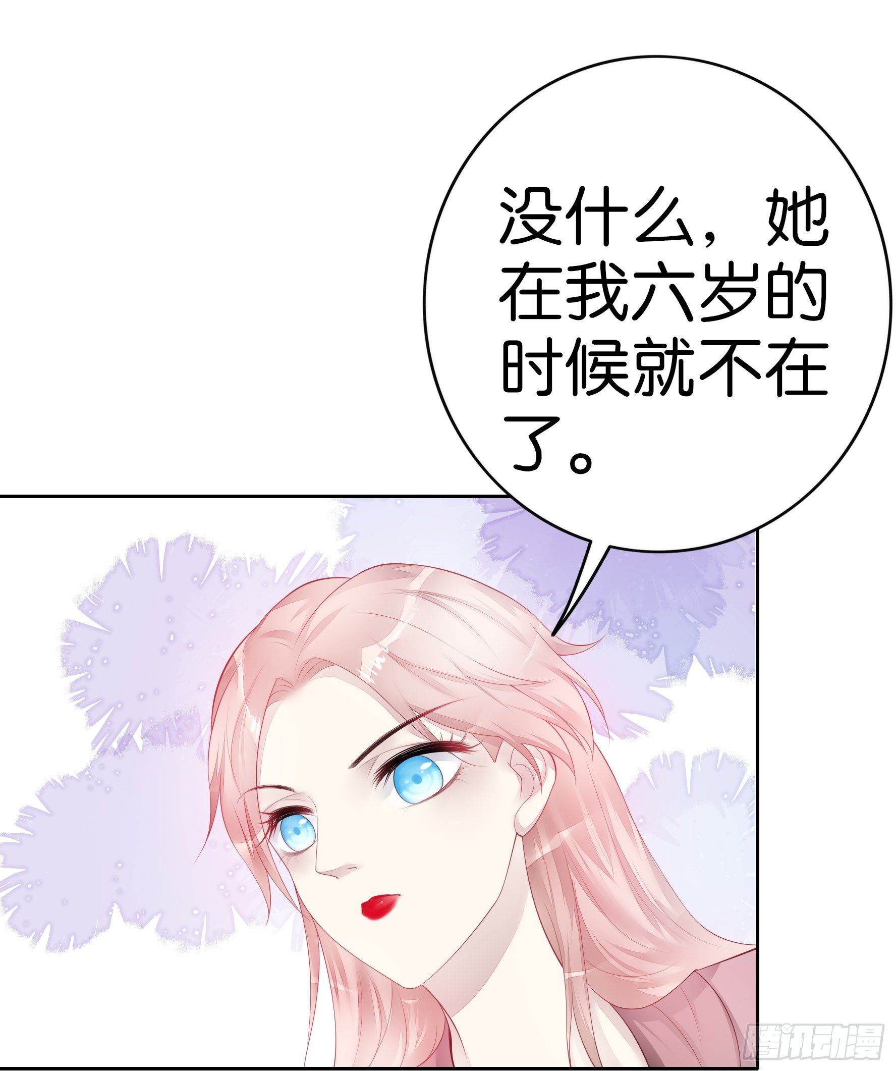 第35话  小白？？-第37话