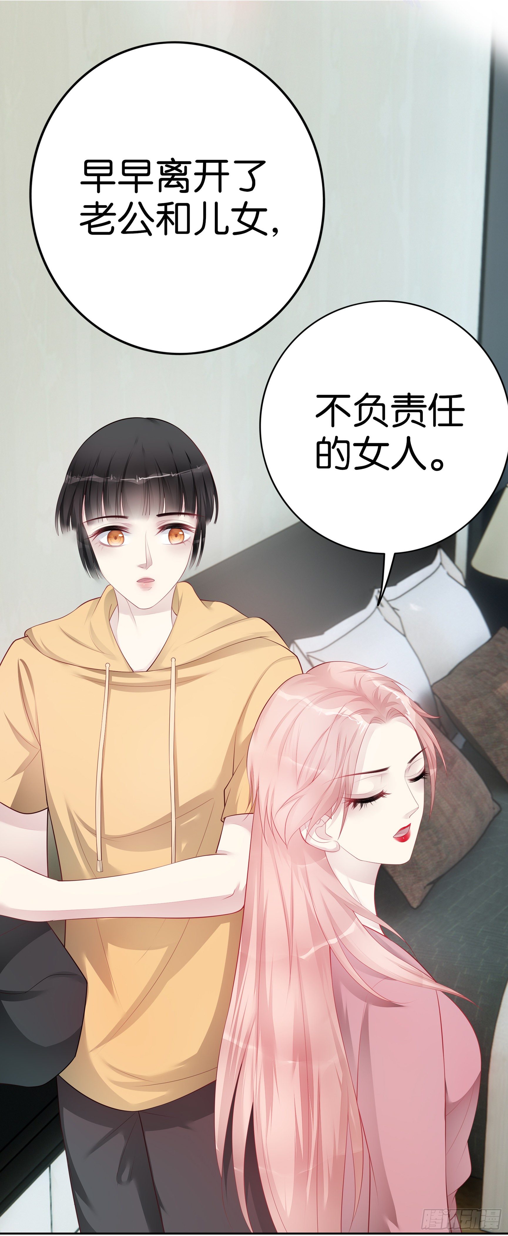 第35话  小白？？-第37话