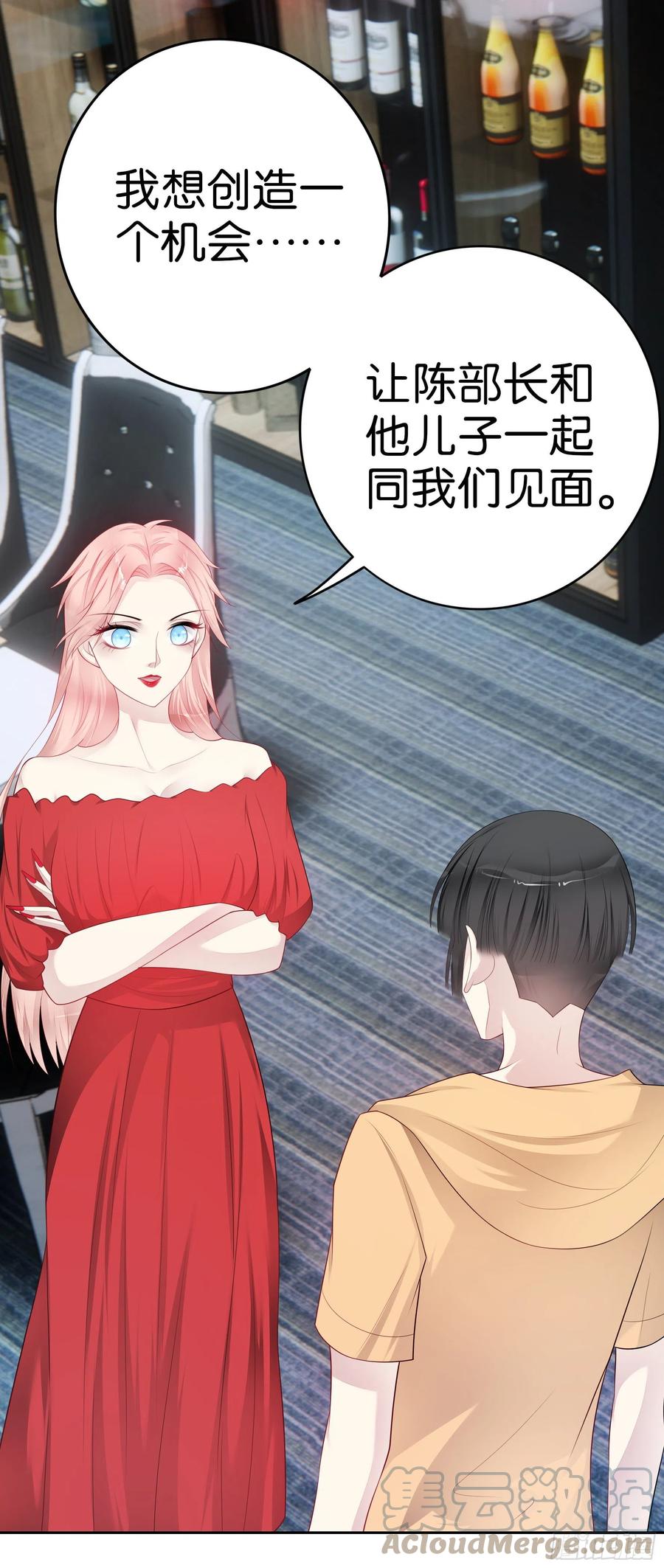 第43话 一个月纪念日-第45话