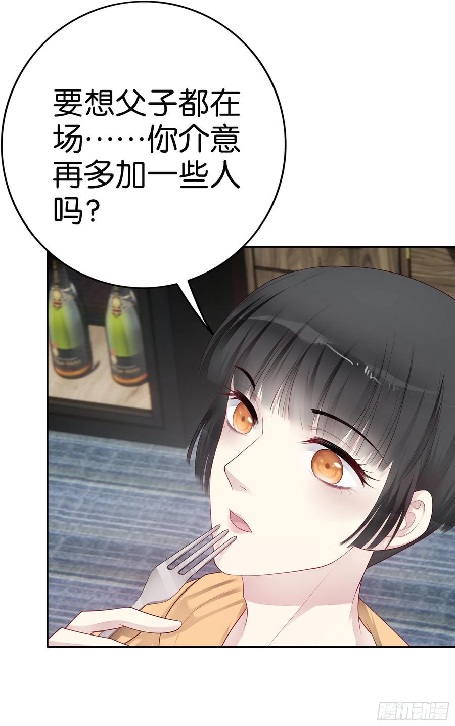 第43话 一个月纪念日-第45话