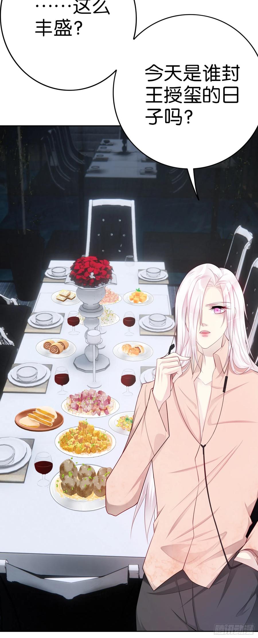 第43话 一个月纪念日-第45话