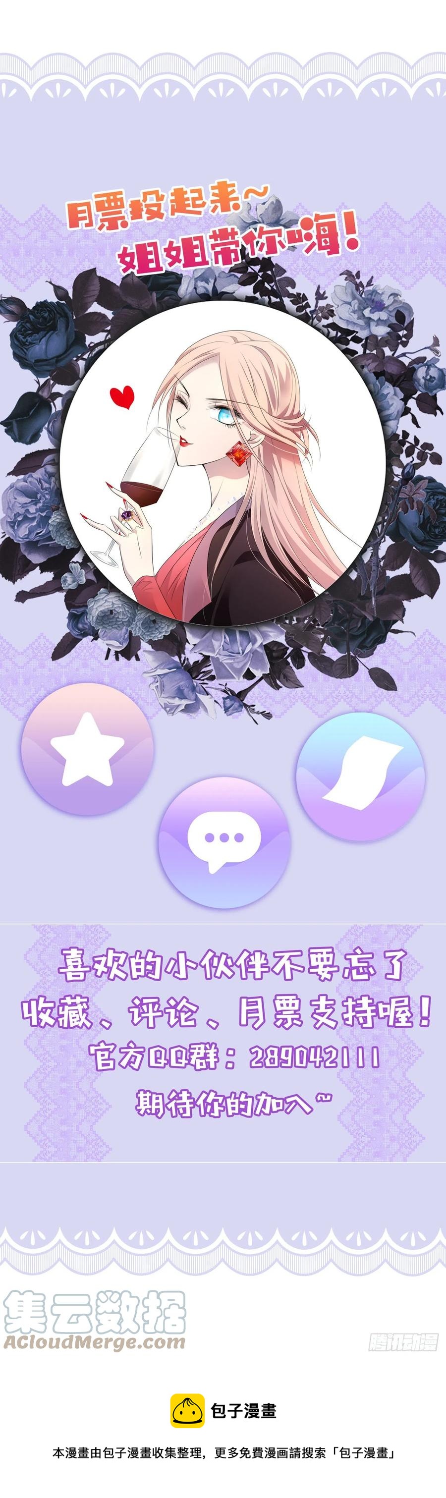 第43话 一个月纪念日-第45话