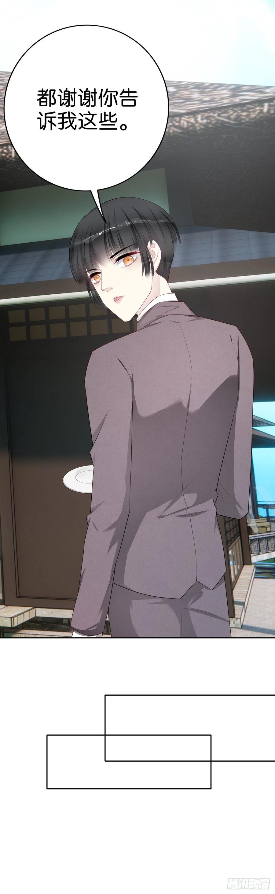 第46话 还不够吗？-第43话