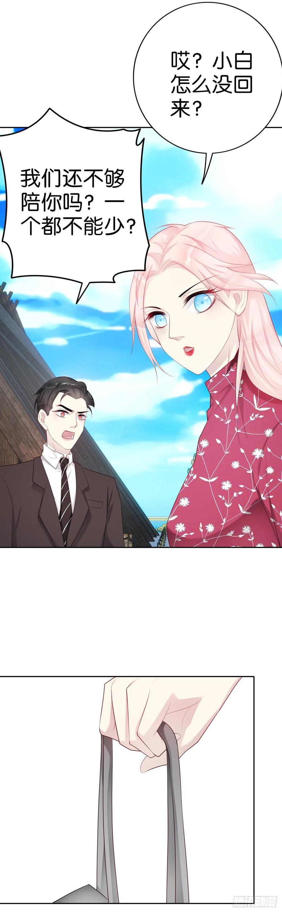 第46话 还不够吗？-第43话