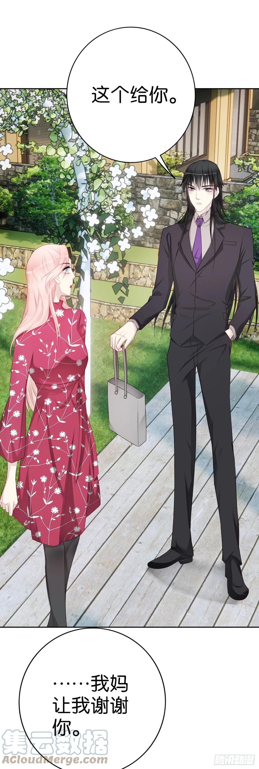 第46话 还不够吗？-第43话