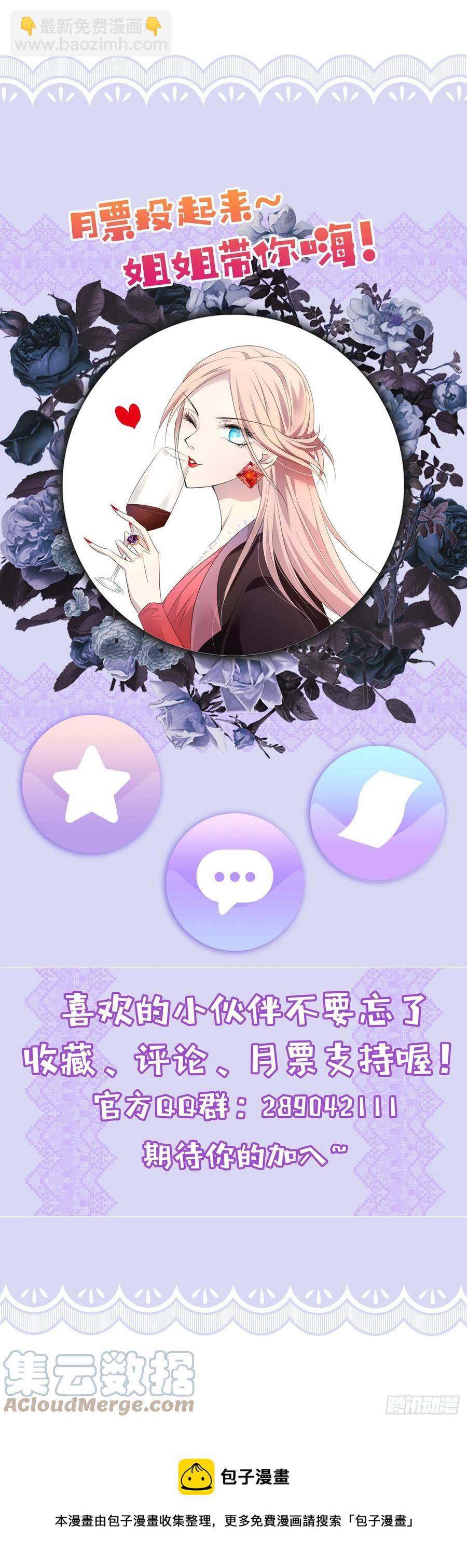 第46话 还不够吗？-第43话