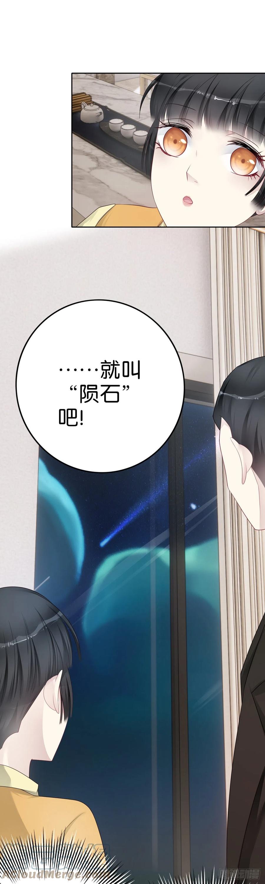 第46话 还不够吗？-第43话