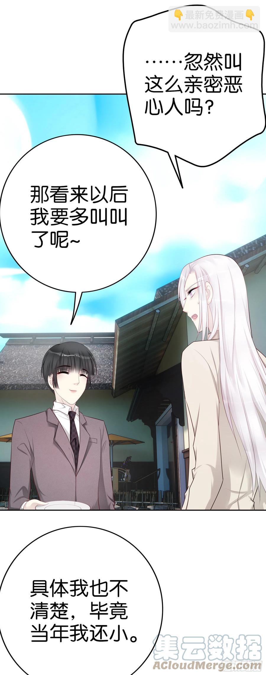 第46话 还不够吗？-第43话