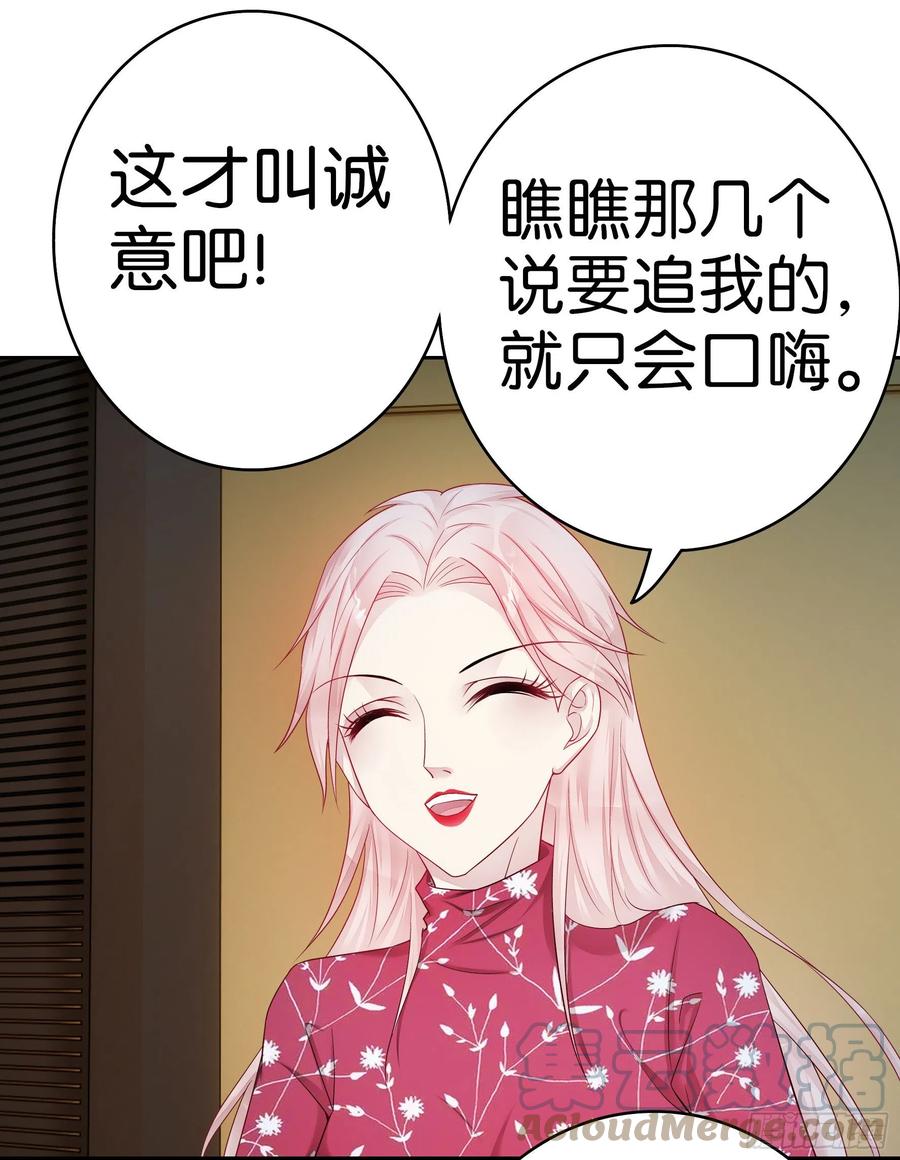 第50话 纪念册-第49话