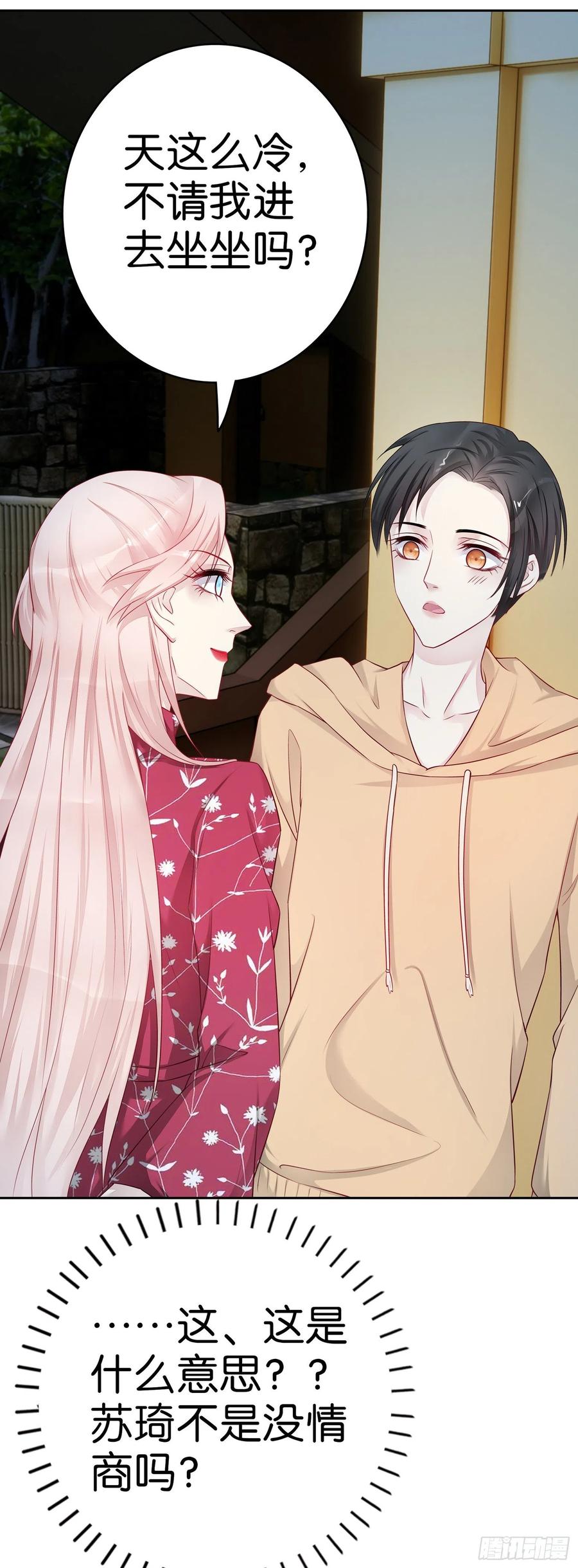 第50话 纪念册-第49话