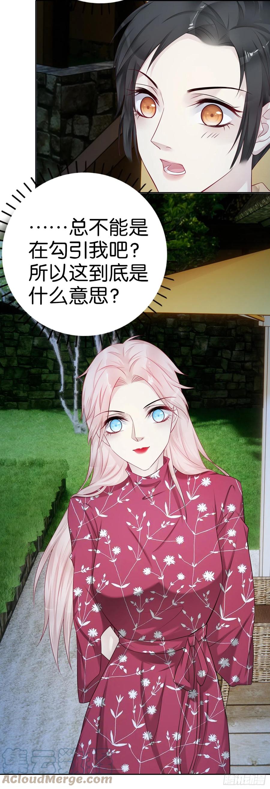 第50话 纪念册-第49话