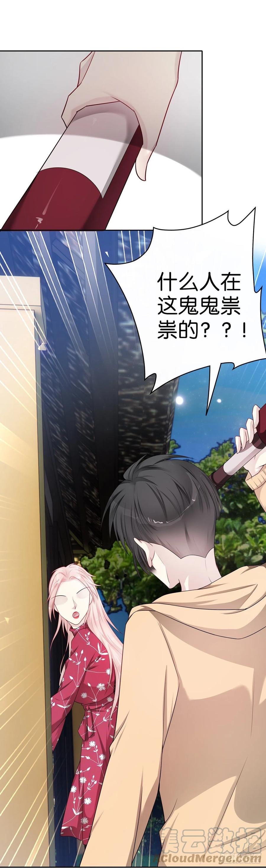 第50话 纪念册-第49话