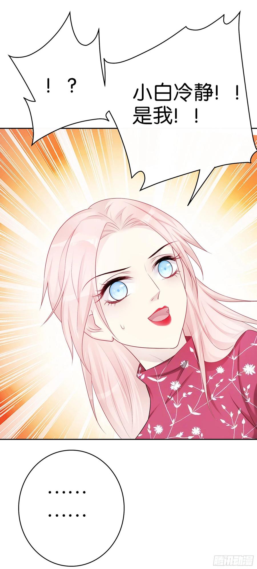 第50话 纪念册-第49话