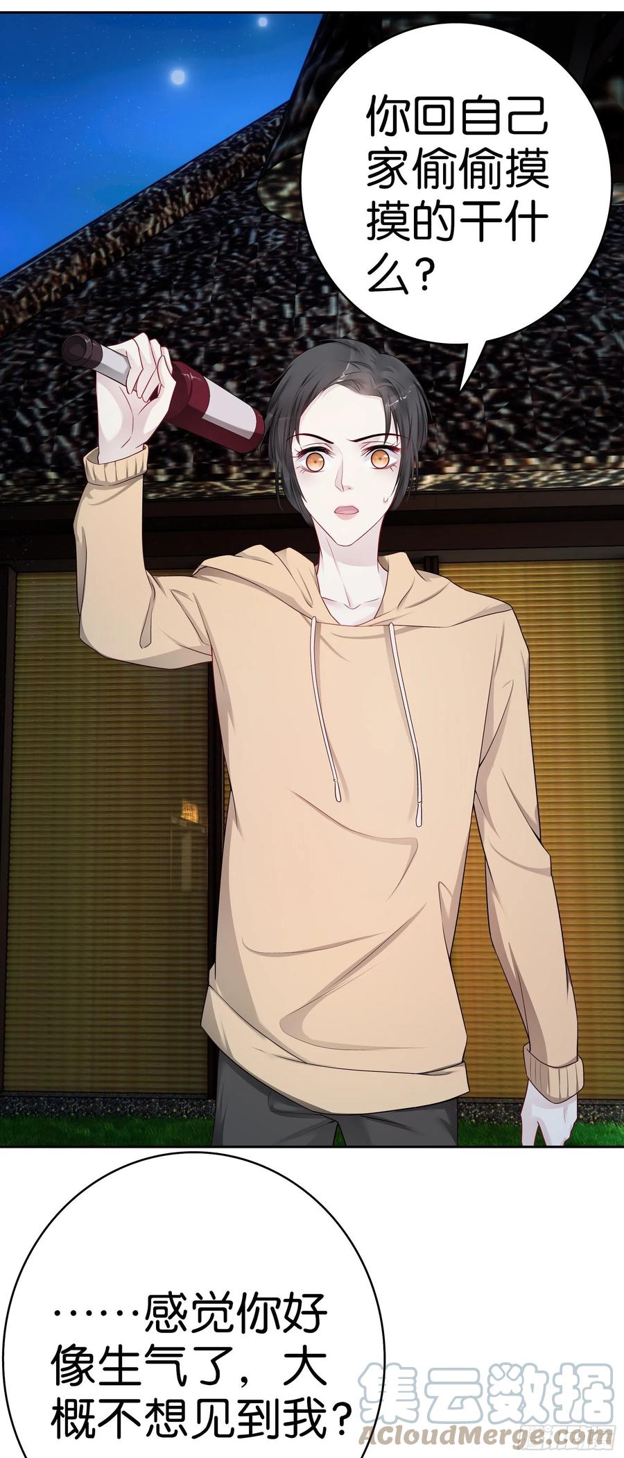 第50话 纪念册-第49话