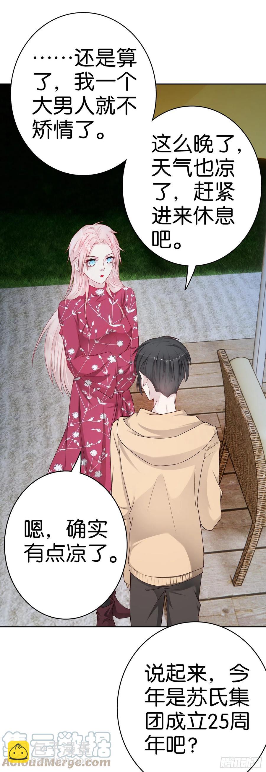 第50话 纪念册-第49话