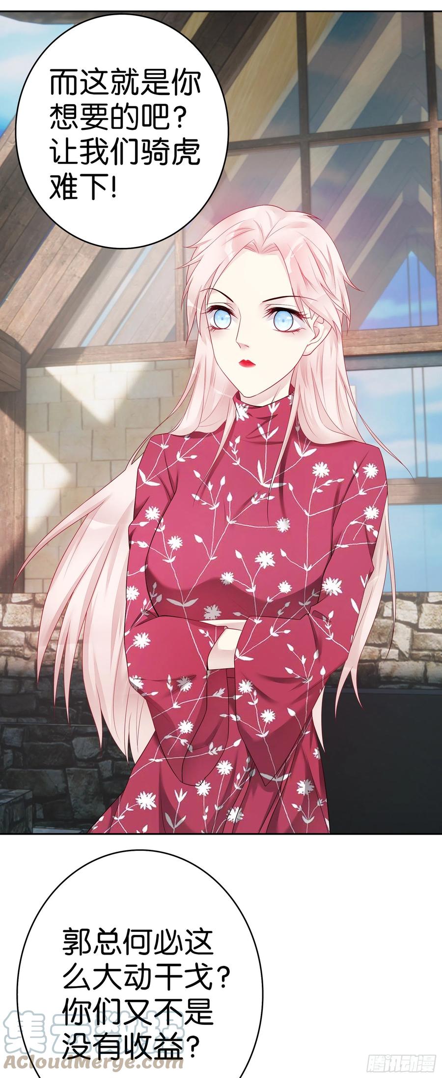 第52话 问责-第51话