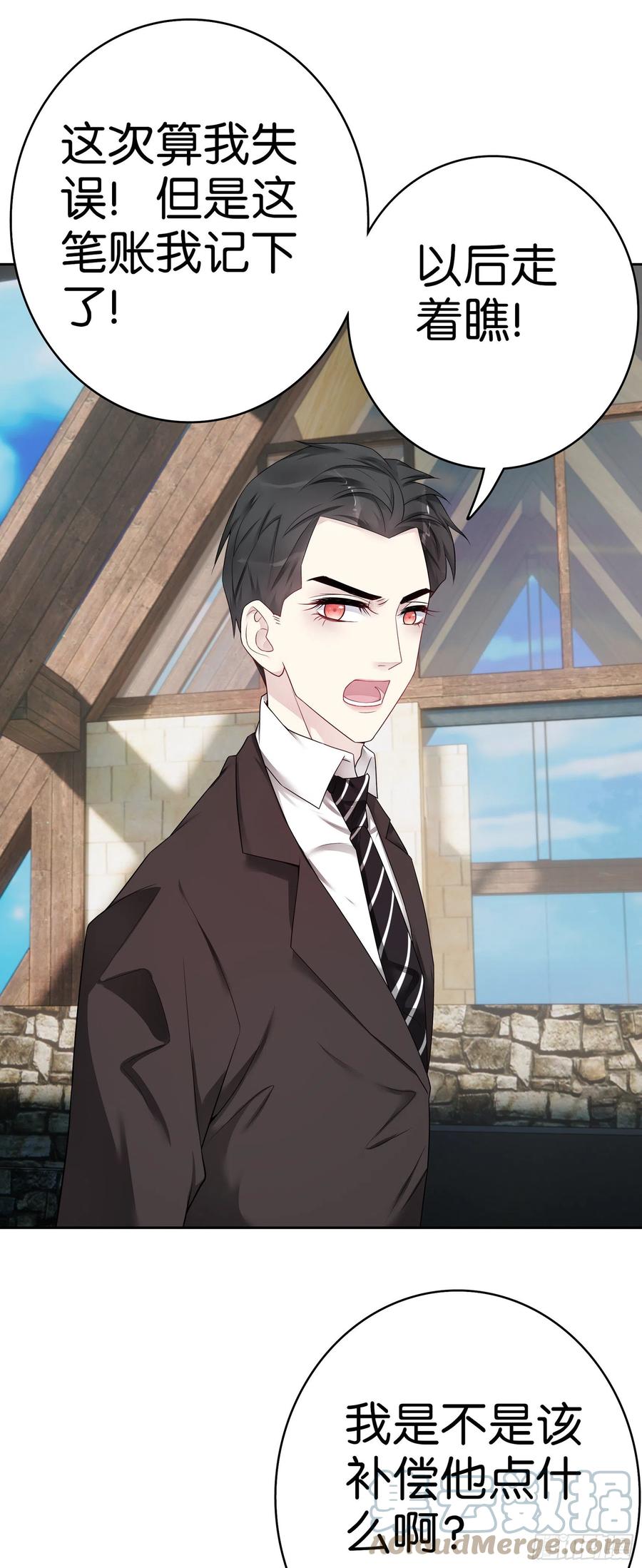 第52话 问责-第51话