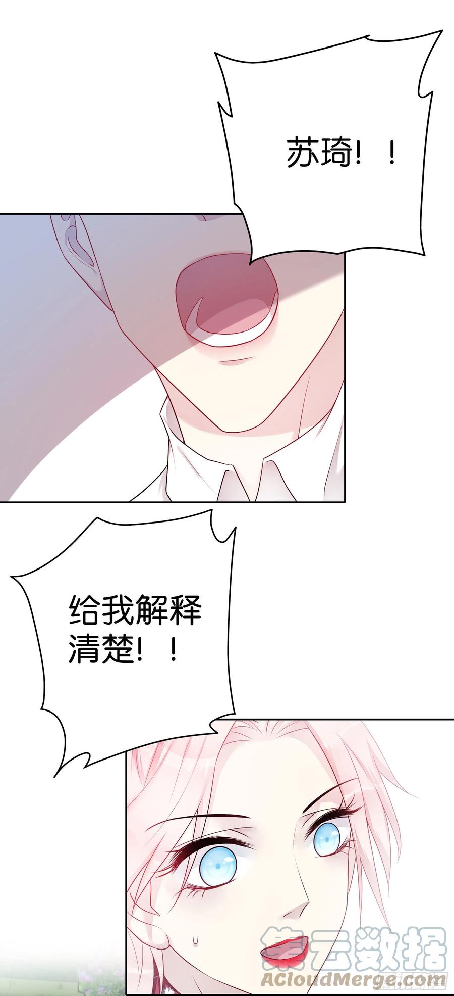 第52话 问责-第51话