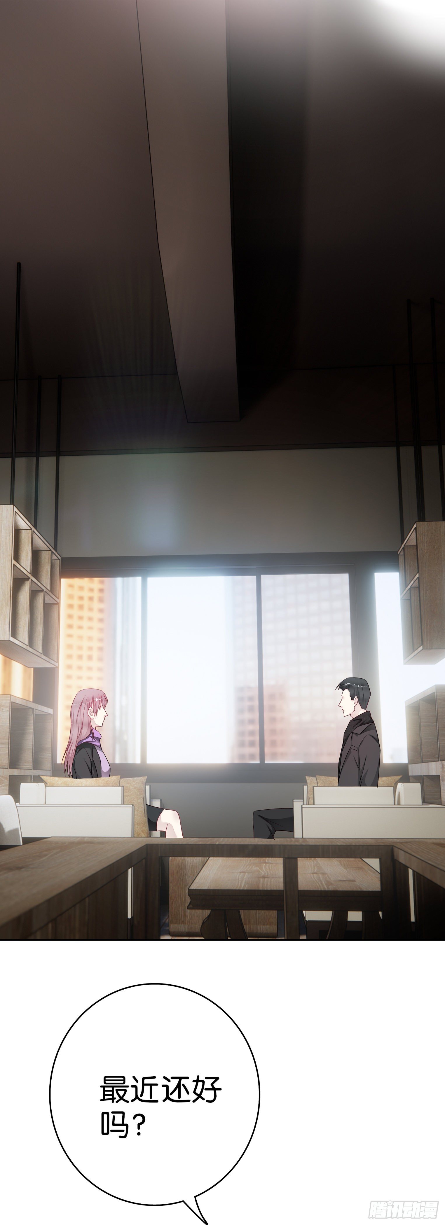 第54话  前任-第53话