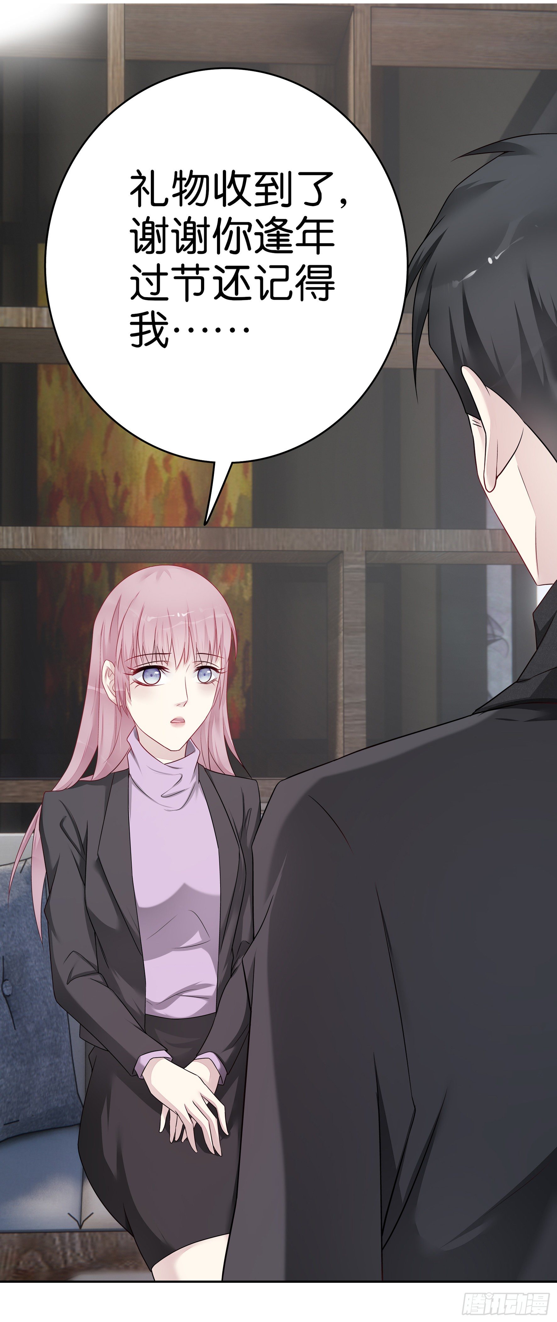 第54话  前任-第53话