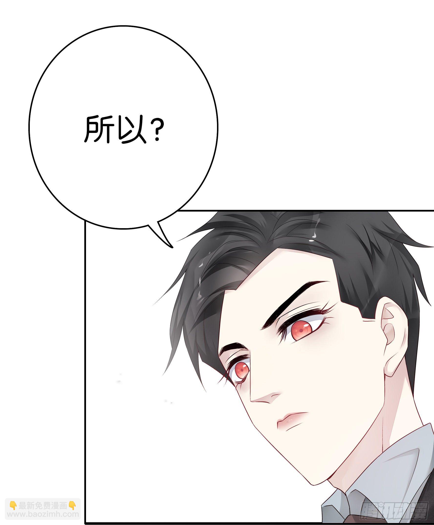 第54话  前任-第53话