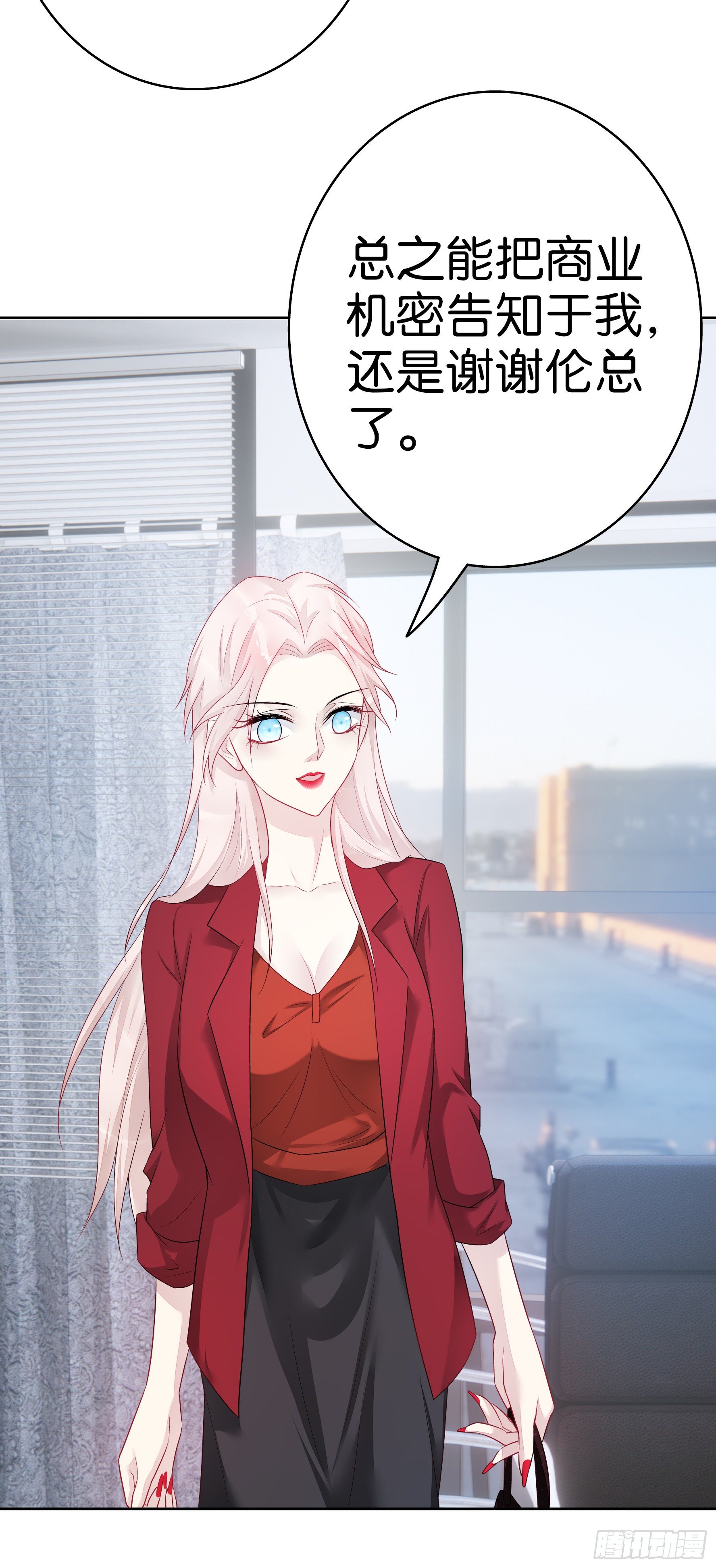 第56话 神秘大佬-第55话