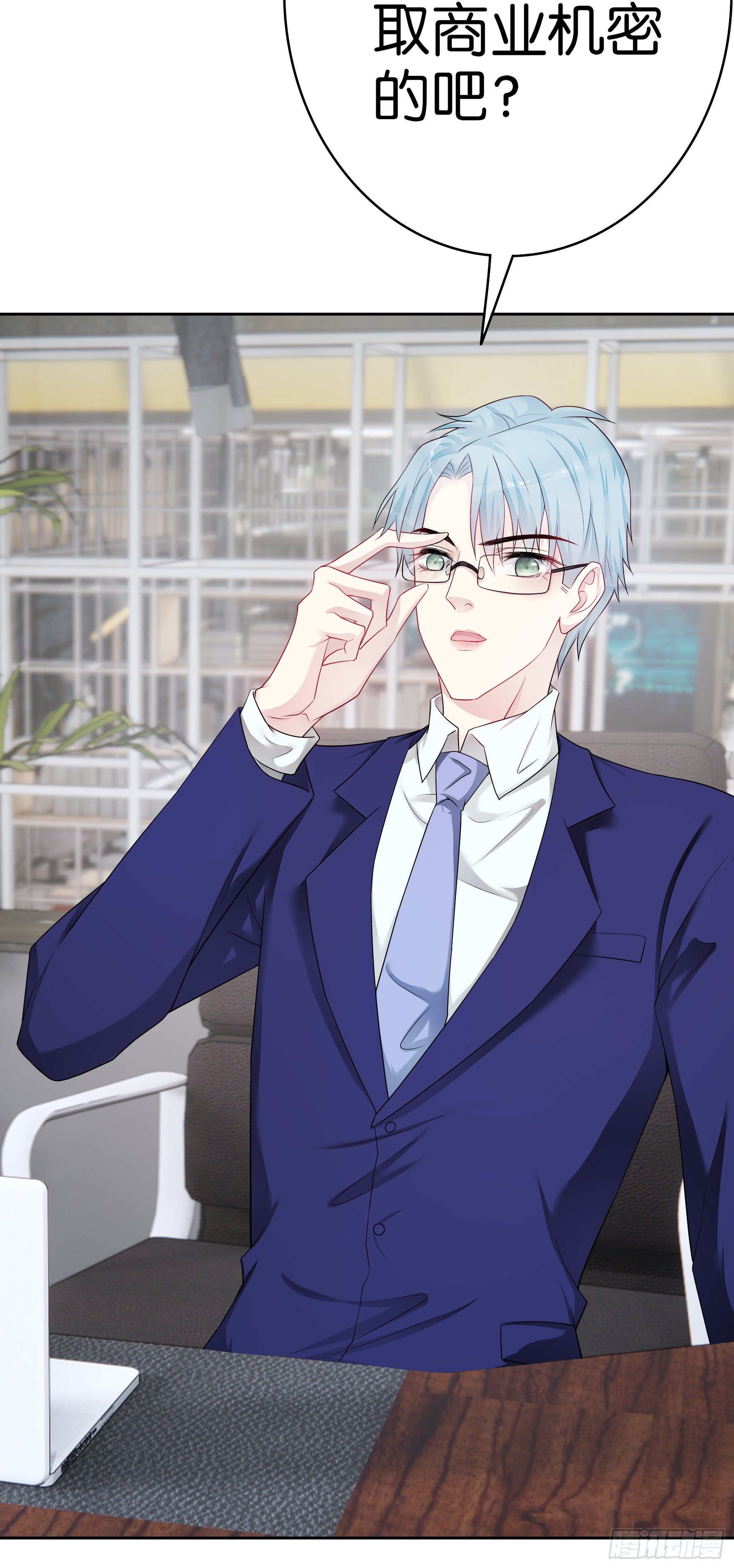 第56话 神秘大佬-第55话