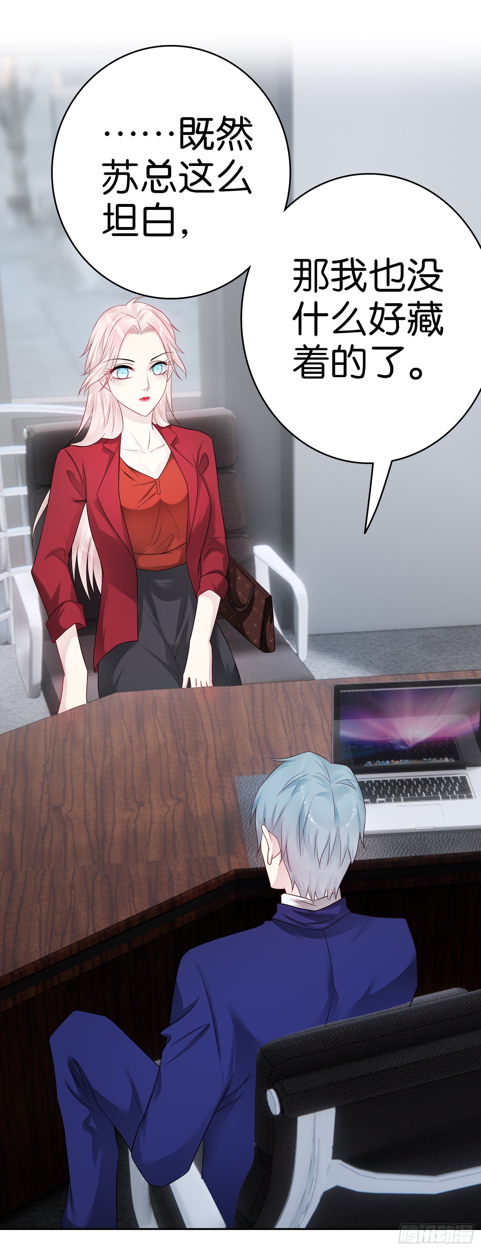 第56话 神秘大佬-第55话