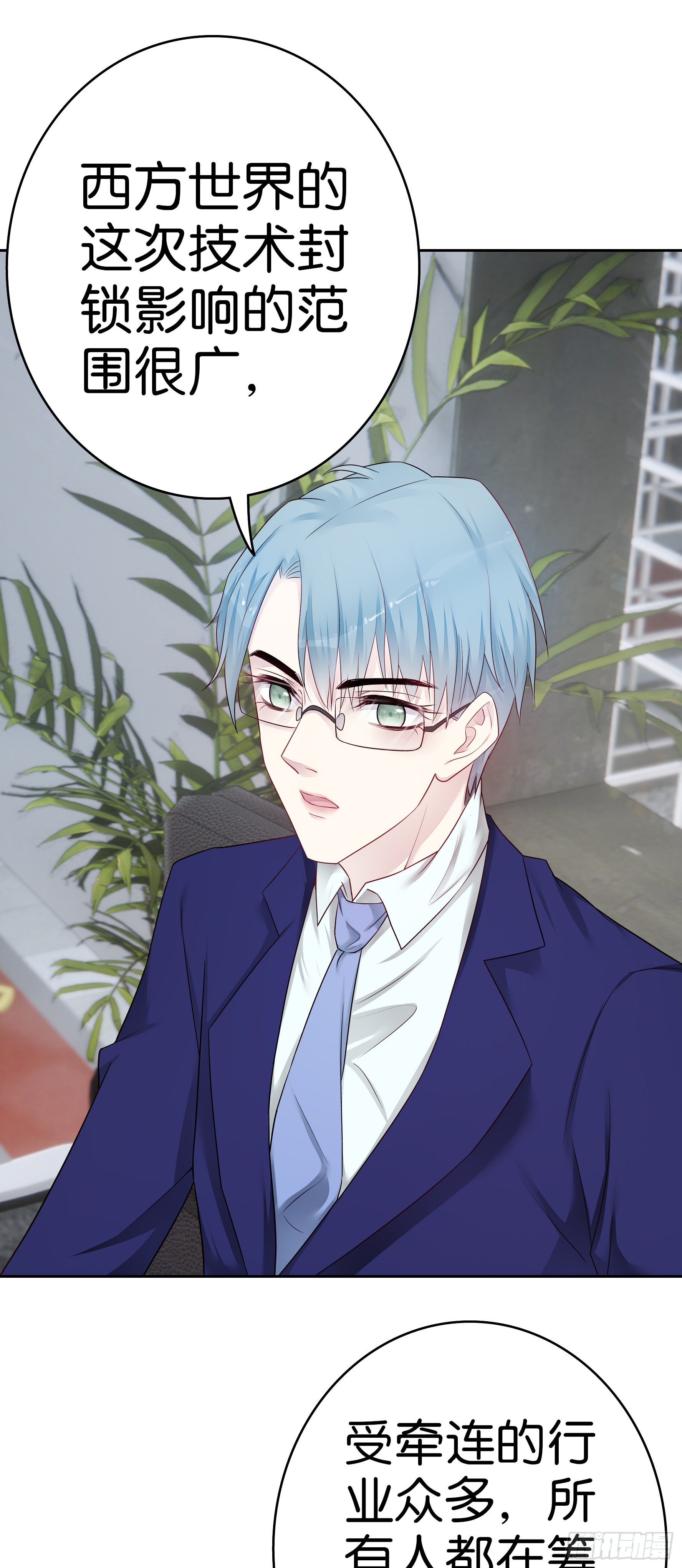 第56话 神秘大佬-第55话