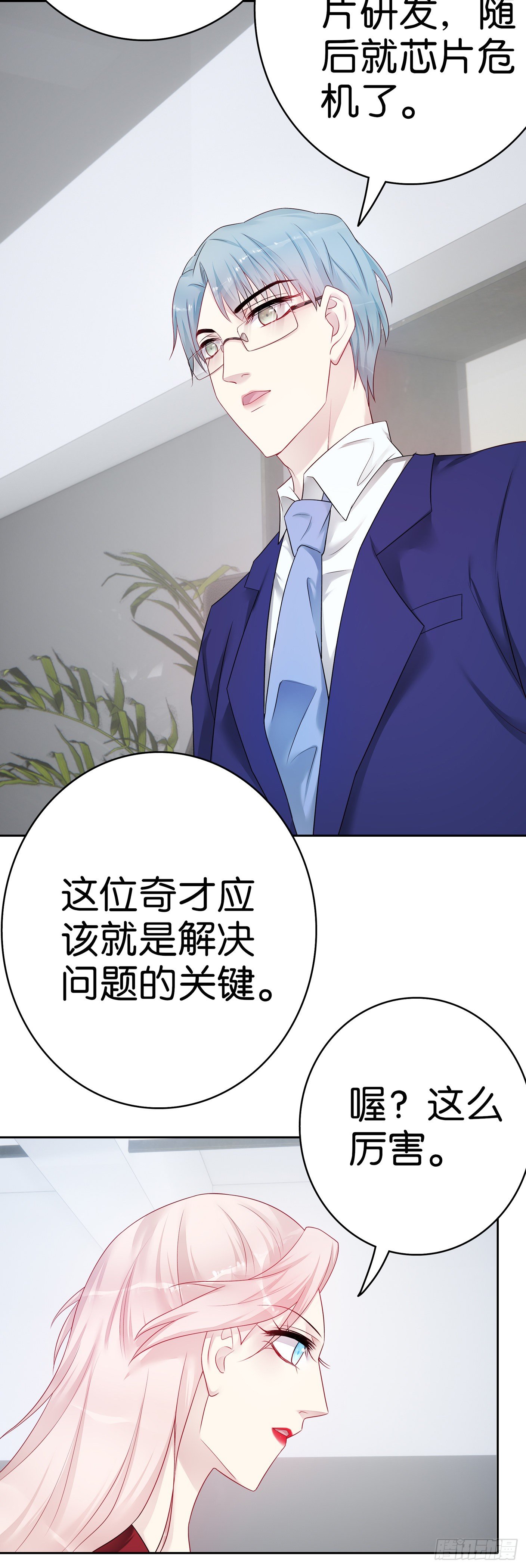 第56话 神秘大佬-第55话