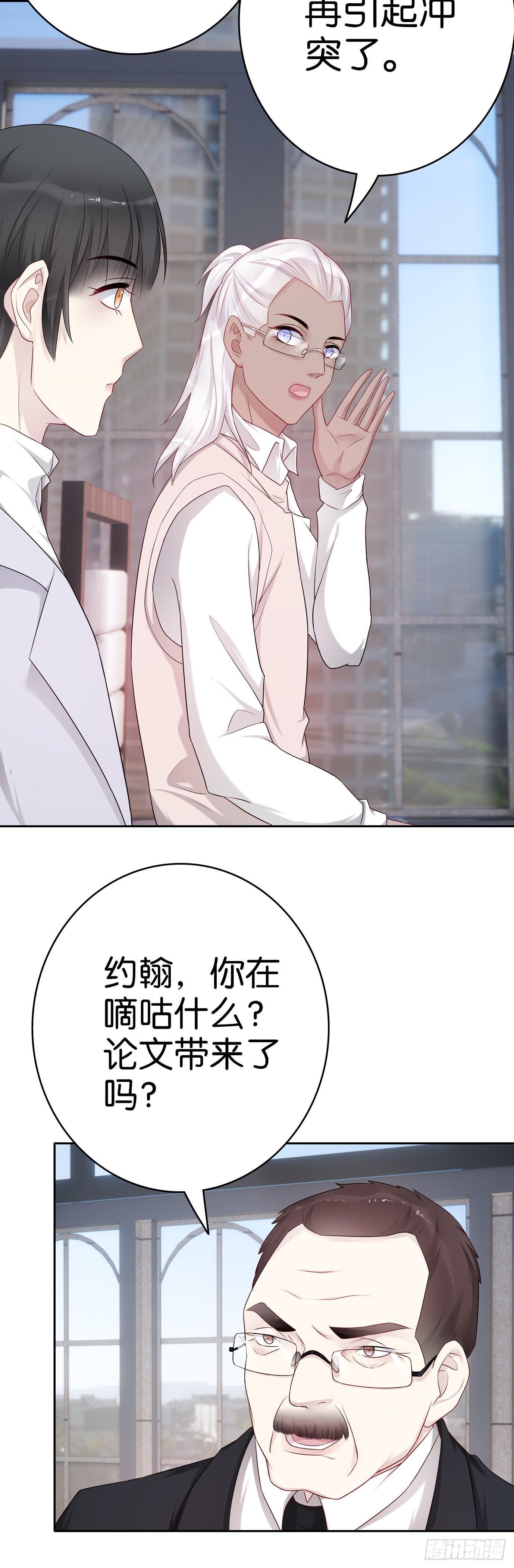 第58话 学徒-第57话