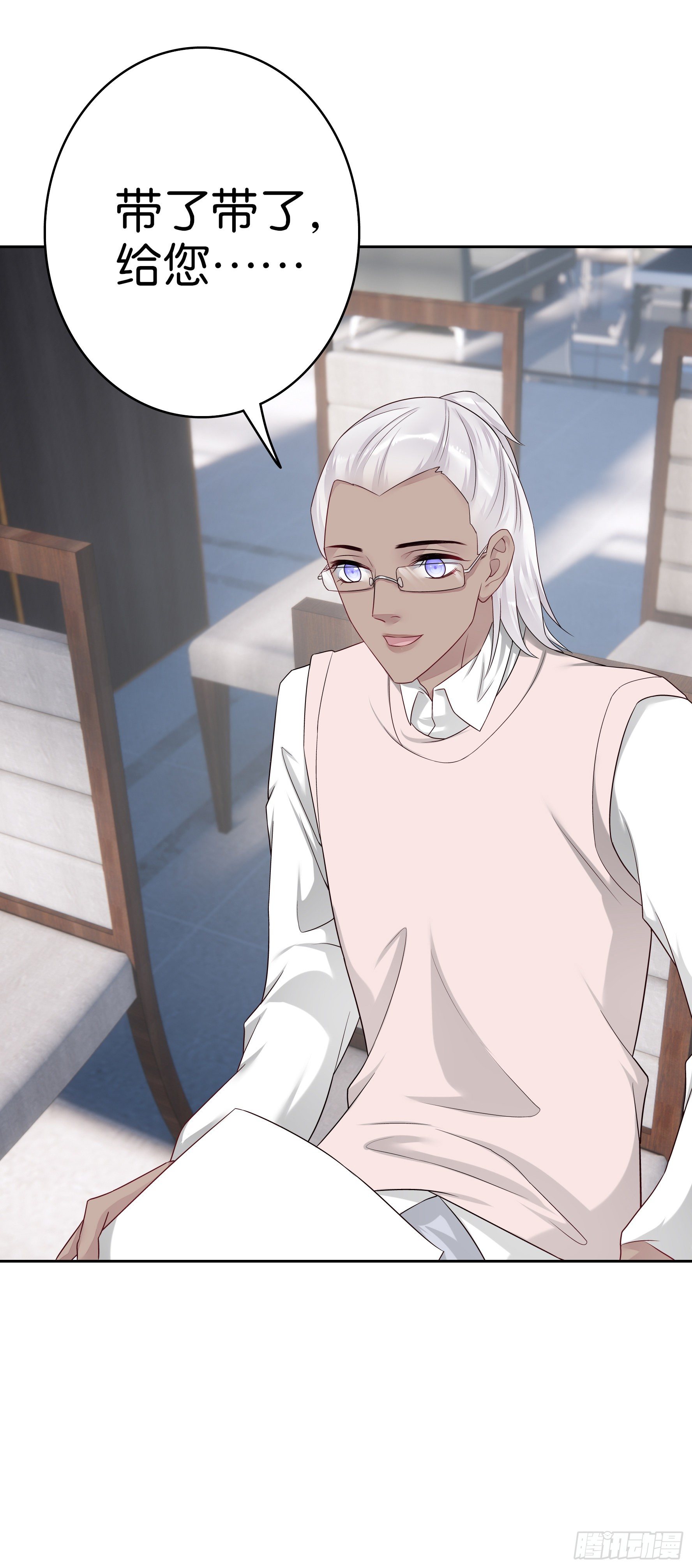 第58话 学徒-第57话