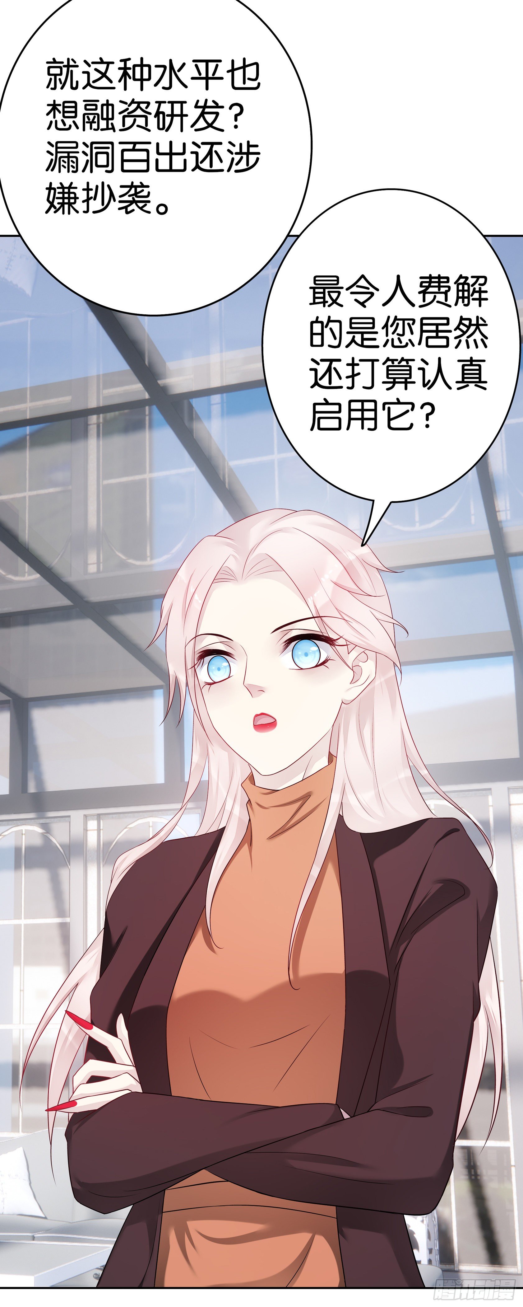 第58话 学徒-第57话