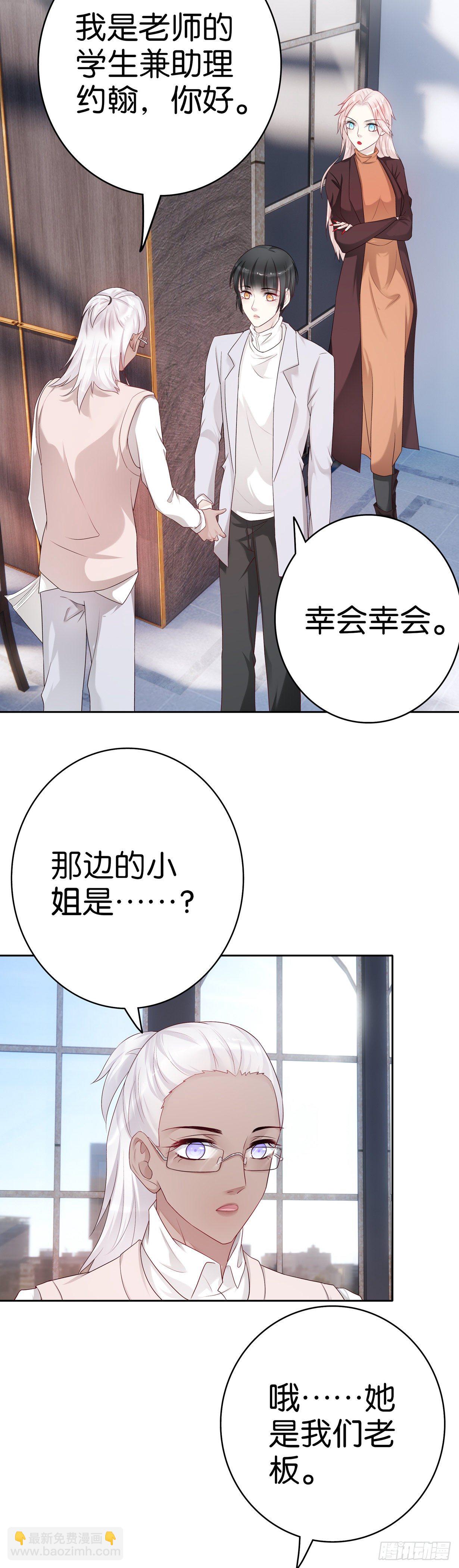 第58话 学徒-第57话