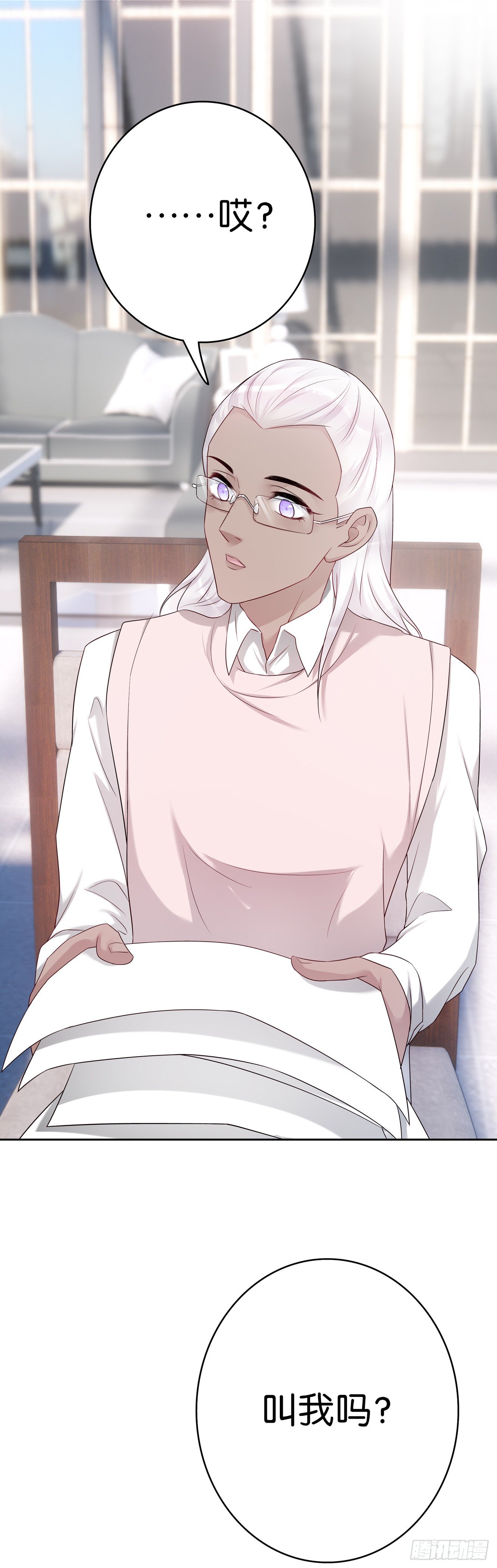 第58话 学徒-第57话