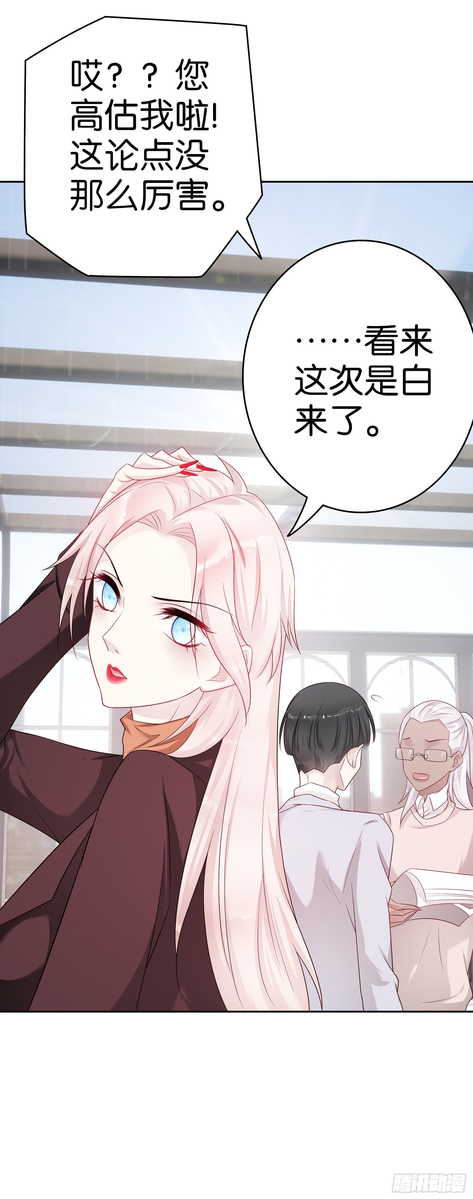 第58话 学徒-第57话