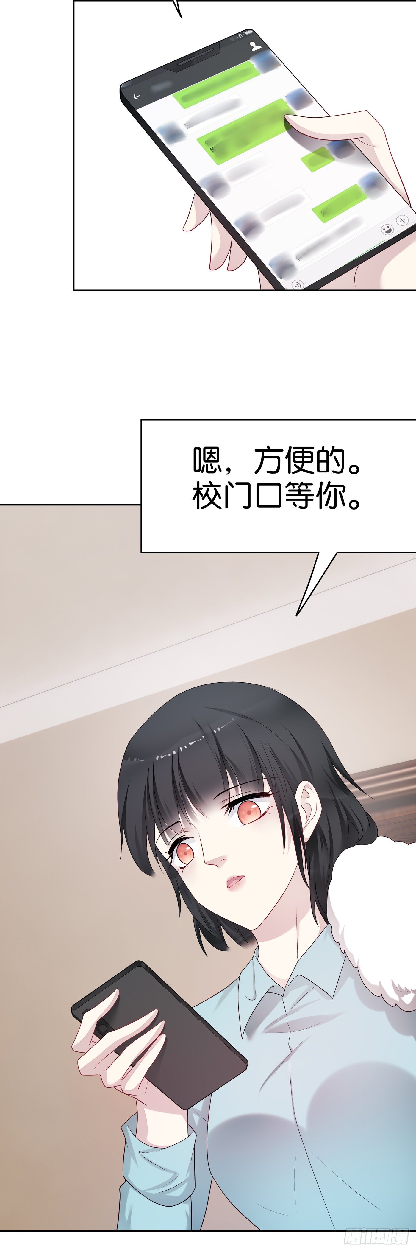 第60话 心动-第59话